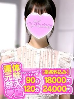 ゆき