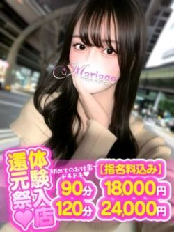 れみ