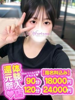 あまね