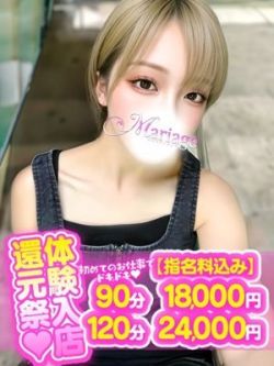 ゆずは
