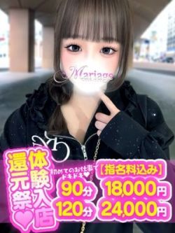いちご