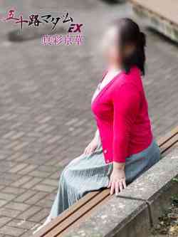 真彩京華