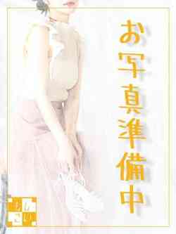 あおい
