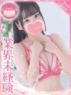 ゆあ