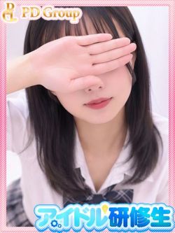 せら