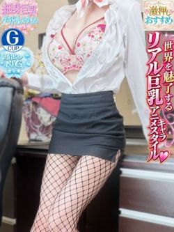 美亜～みあ～