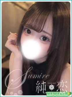 もえ新人割対象です