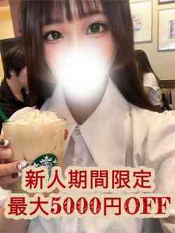 九条まゆ