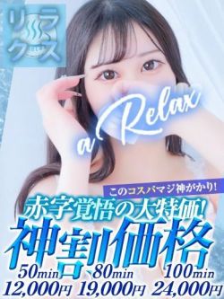 りりい