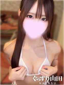 あおい