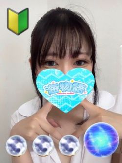 さくら