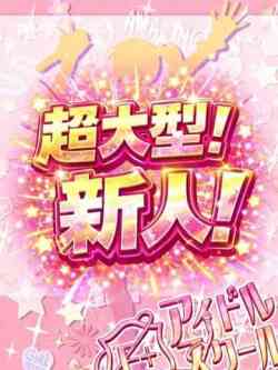 ねね
