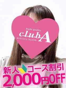 りりあ