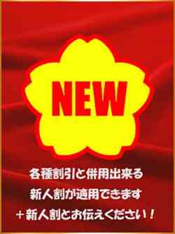 みもざ
