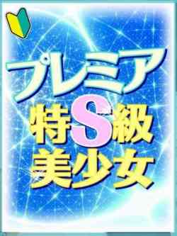 りら