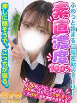 いと