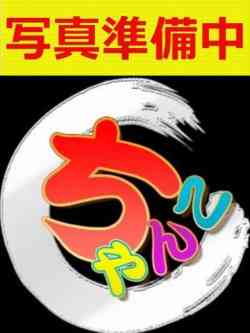 みらい