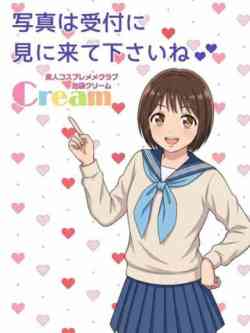 さな