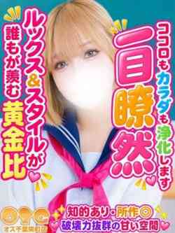いちか