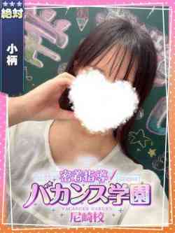 みさき