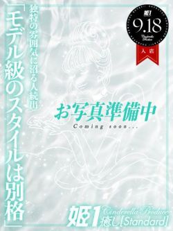 御影こべに☆STANDARD