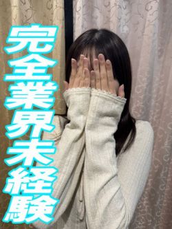 みゅう【とびきり笑顔】