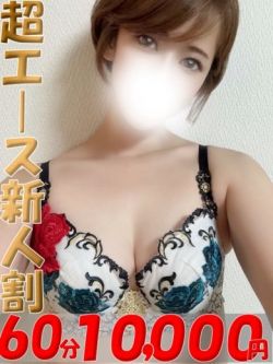 雨（れいん）ベーシック新人