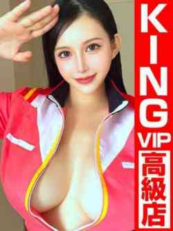 愛乳戦士「ローズ」