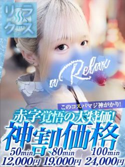 さらら