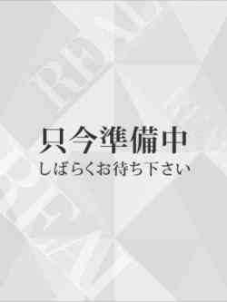 れな