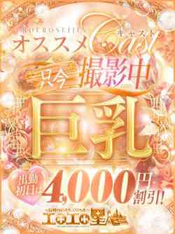 のの