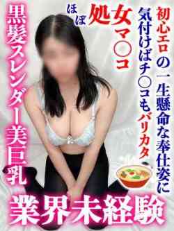 かおり