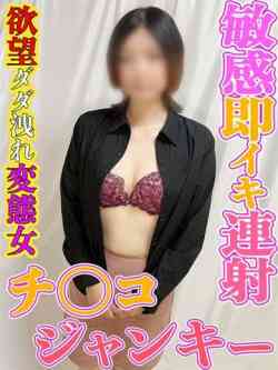 みいな