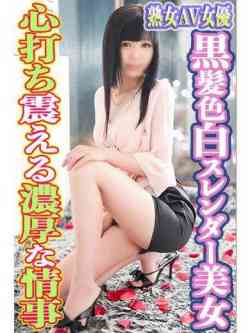 ひとみ