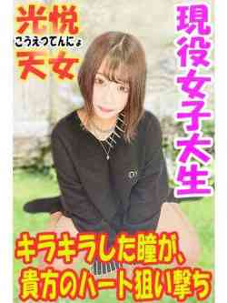 さおり