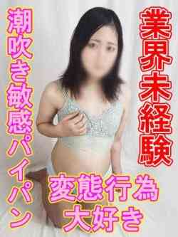 ひなた