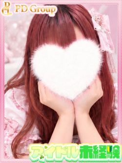 ちゆ