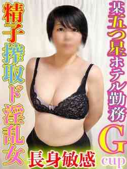 れん
