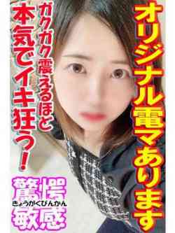 あいみ