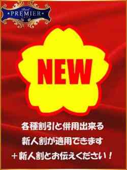 如月みい