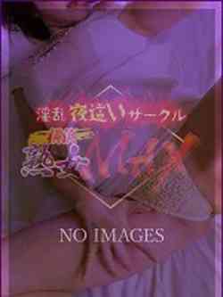 なのは
