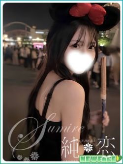 かりん新人割対象です