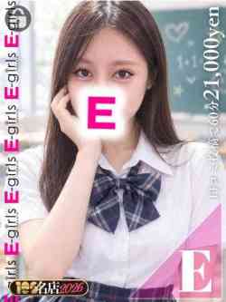 もか｜NewFace
