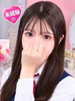 えま