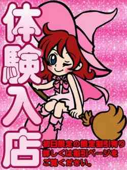 ちこ