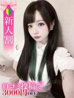うな☆STANDARD