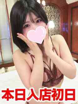 えま