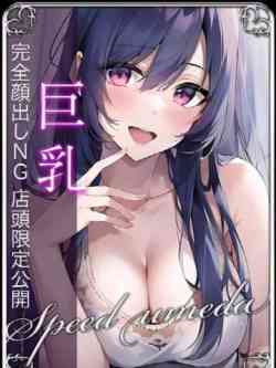 なほ