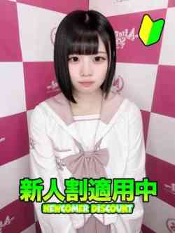 あいす