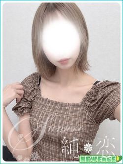 けい　新人割対象です